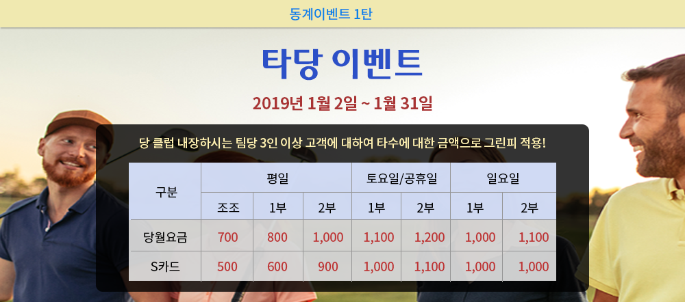 181215_1_b.png